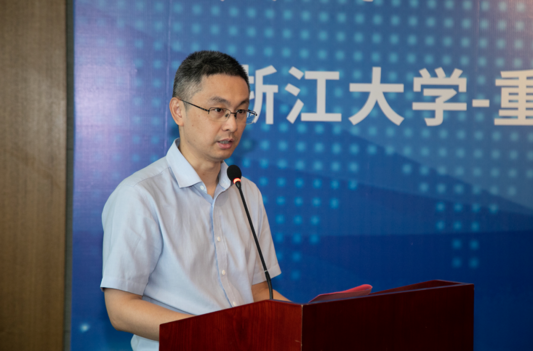 浙江大学计算机学院和软件学院党委副书记张栋梁表示,浙江大学与重庆